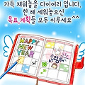 '★2024년 1월달둘째 ' 글에 포함된 이미지