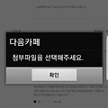 댓글 첨부 이미지
