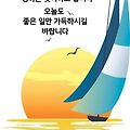'출석합니다' 글에 포함된 이미지