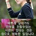 '깨달은 자는 빛나지 ' 글에 포함된 이미지