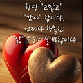 '출석요' 글에 포함된 이미지