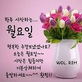 '♡' 글에 포함된 이미지