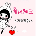 '즐거운 주말 되세요' 글에 포함된 이미지