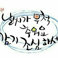 '.' 글에 포함된 이미지