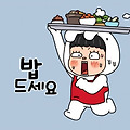 '점심 맛나게 드시고 ' 글에 포함된 이미지