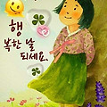 '출석합니다' 글에 포함된 이미지
