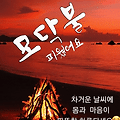 '강추위가기승을 부리' 글에 포함된 이미지
