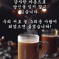 '출석합니다' 글에 포함된 이미지