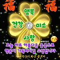 '출석합니다 ^^' 글에 포함된 이미지