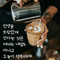 '비가 아직도 덜 갰는' 글에 포함된 이미지