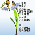 '즐건휴일이 되세요 ♡' 글에 포함된 이미지
