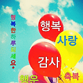 '주말 좋은 사간들 보' 글에 포함된 이미지