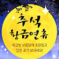 'ㆍ' 글에 포함된 이미지