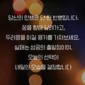 '출석합니다' 글에 포함된 이미지