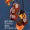 '.' 글에 포함된 이미지