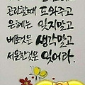 '출석합니다' 글에 포함된 이미지