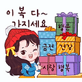 '지나가여 ' 글에 포함된 이미지