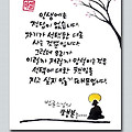 '출석합니다' 글에 포함된 이미지