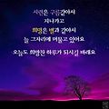 '출석합니다' 글에 포함된 이미지