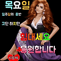 '★오늘은 12월14일 목' 글에 포함된 이미지