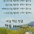 '9월의 첫날 행복한 웃' 글에 포함된 이미지