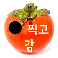 'ㆍㆍㆍㆍㆍ' 글에 포함된 이미지