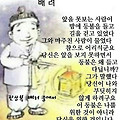 '출석요' 글에 포함된 이미지