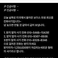 '읽어보세요' 글에 포함된 이미지