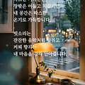 '소나기 시원하게내리' 글에 포함된 이미지