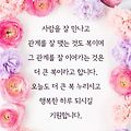'출석합니다' 글에 포함된 이미지