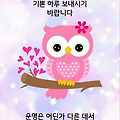 '풍요로운 가을날씨는 ' 글에 포함된 이미지