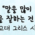 '9월이 시작되었습니다' 글에 포함된 이미지