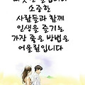 '누구와도 바꿀 수 없' 글에 포함된 이미지