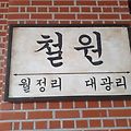 '출석합니다.' 글에 포함된 이미지