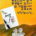 '출석합니다' 글에 포함된 이미지