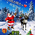 '출석합니다' 글에 포함된 이미지