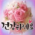 '굿모닝봄날같읁.요즘 ' 글에 포함된 이미지