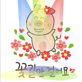 '행복한 명절  연휴 돼' 글에 포함된 이미지