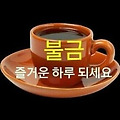 'ㆍ' 글에 포함된 이미지