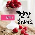'출석합니다' 글에 포함된 이미지