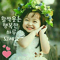 '구정 명절이 샤방~ 샤' 글에 포함된 이미지