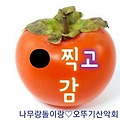 '행복한 하루되세요~' 글에 포함된 이미지