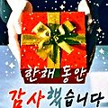 '2022년 마지막날 마무' 글에 포함된 이미지