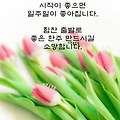 '♡' 글에 포함된 이미지