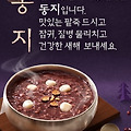 '출석요' 글에 포함된 이미지