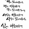 '눈 내리는 주말 어떤 ' 글에 포함된 이미지