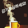 '다녀 갑니다' 글에 포함된 이미지