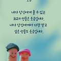 '출석요' 글에 포함된 이미지