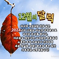 '출석요' 글에 포함된 이미지