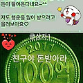 '부족함은 어떤 이에게' 글에 포함된 이미지